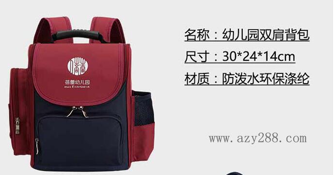 學(xué)生書包尺寸大小選擇參考