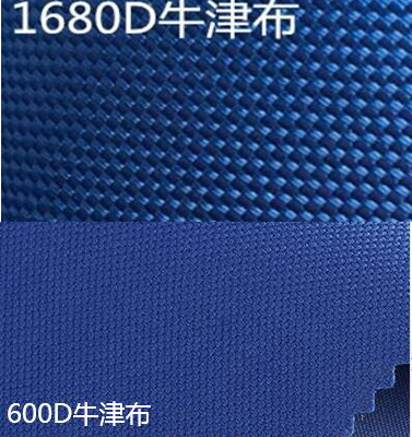 定制工具包用1680D牛津布有什么特點(diǎn)?
