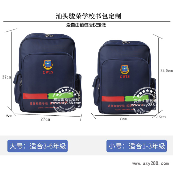 小學(xué)生書包哪個牌子好用推薦