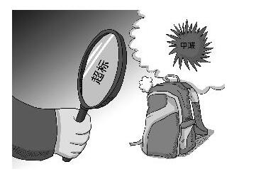 低價格學生書包定做注意事項