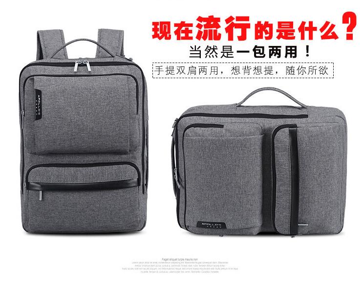 企業(yè)雙肩背包定制價格受哪些因素