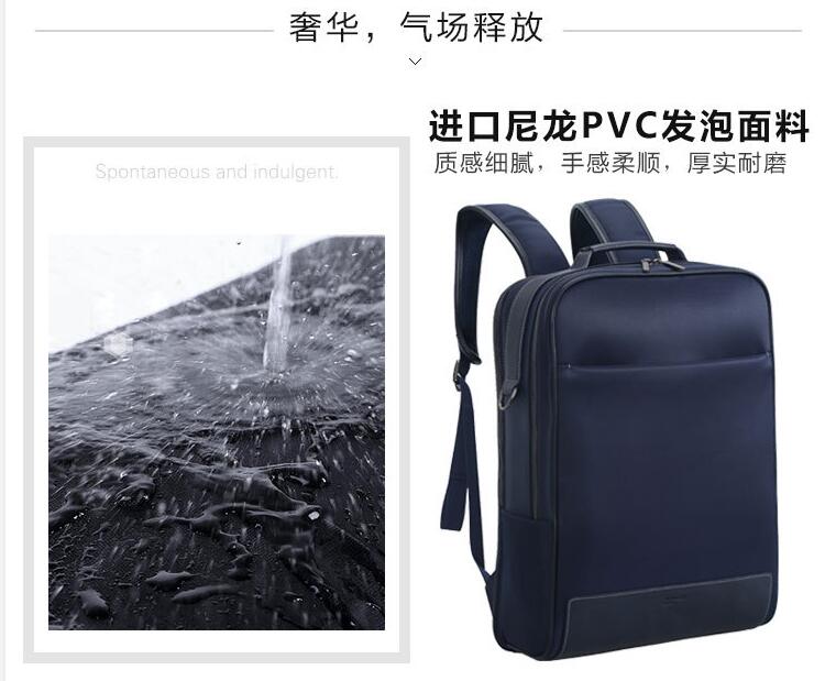 企業(yè)雙肩背包定制價格受哪些因素