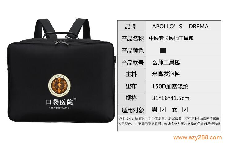 醫療儀器工具包定制價格影響因素