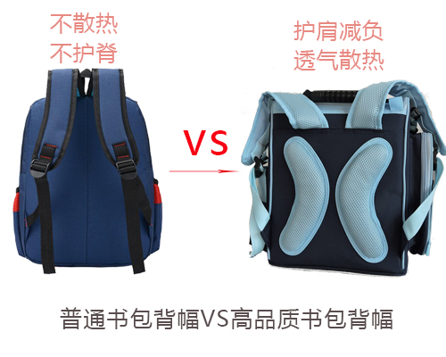 做書(shū)包的廠家