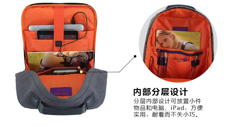 Apollo dream商務休閑可充電USB雙肩背包定制