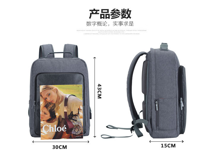 Apollo dream商務休閑可充電USB雙肩背包