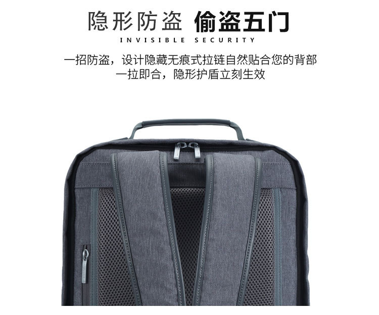 Apollo dream商務休閑可充電USB雙肩背包定制