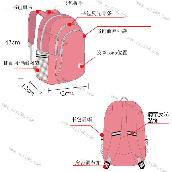 學生書包設計定制 這些坑千萬別踩