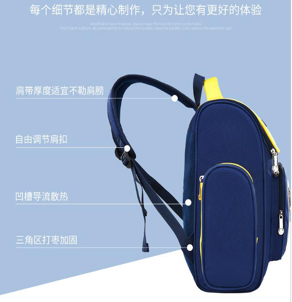 學生書包設計定制 這些坑千萬別踩
