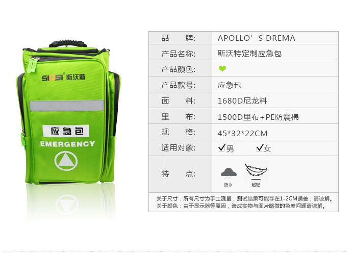 工具包定做用什么材質好?
