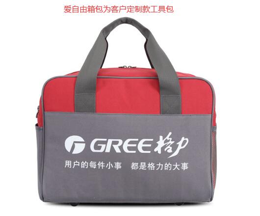設備工具包定做廠家地址電話?