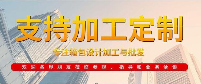 背包定制與定制數量之間的關系你清楚嗎