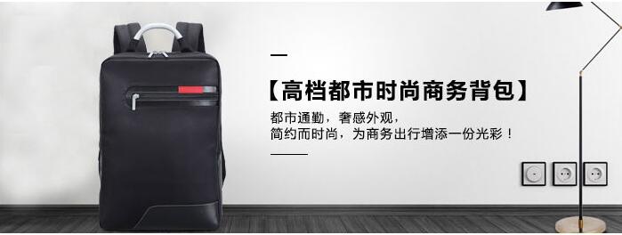 100元以內的雙肩包定制款式推薦