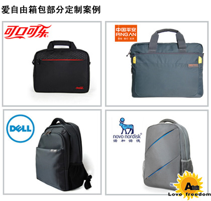 2021年終禮品背包定制  找準(zhǔn)廠家很重要