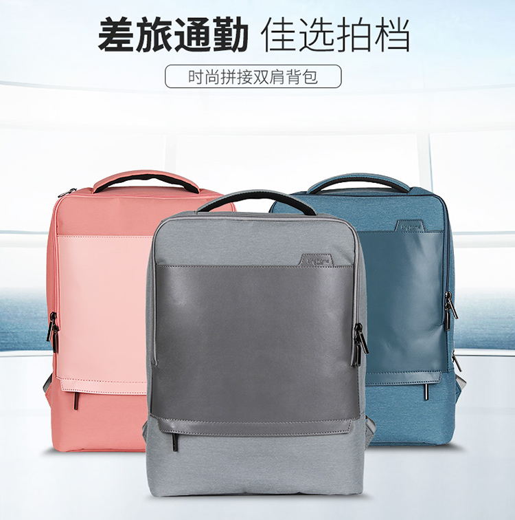 2021年企業(yè)年終禮品背包定制注意事項