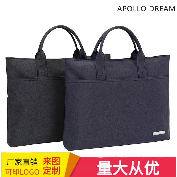 年終會議禮品包包定制細節有講究