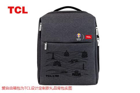 年終答謝送客戶什么禮物好?愛自由箱包有推薦