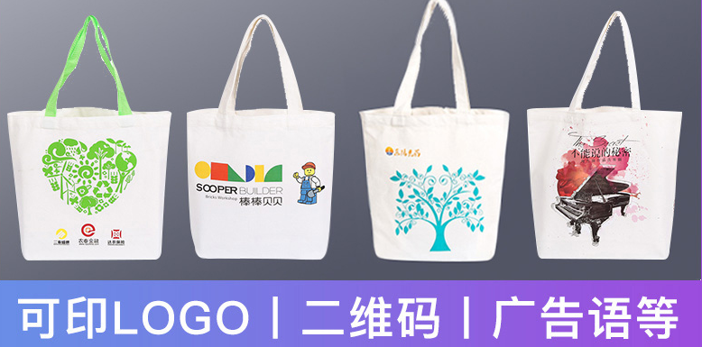 年終大促 高性價比禮品包包定制大合集