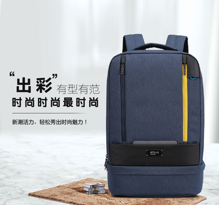 公司年會送員工什么合適?這幾款定制箱包不容錯過