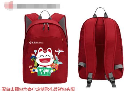 2021年終員工福利禮品少不了創(chuàng)意雙肩包定制