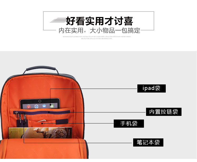 企業員工福利電腦包定制注意事項