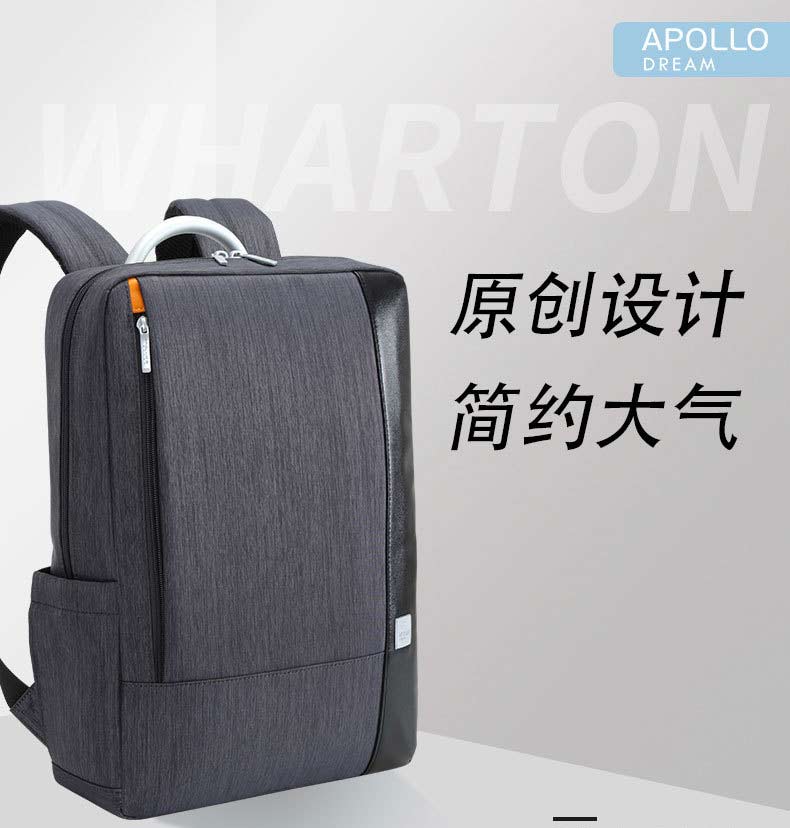 高端禮品雙肩包定制注意事項