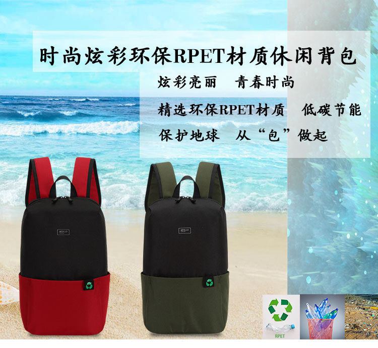 預算五六十元的年會禮品休閑背包定做推薦