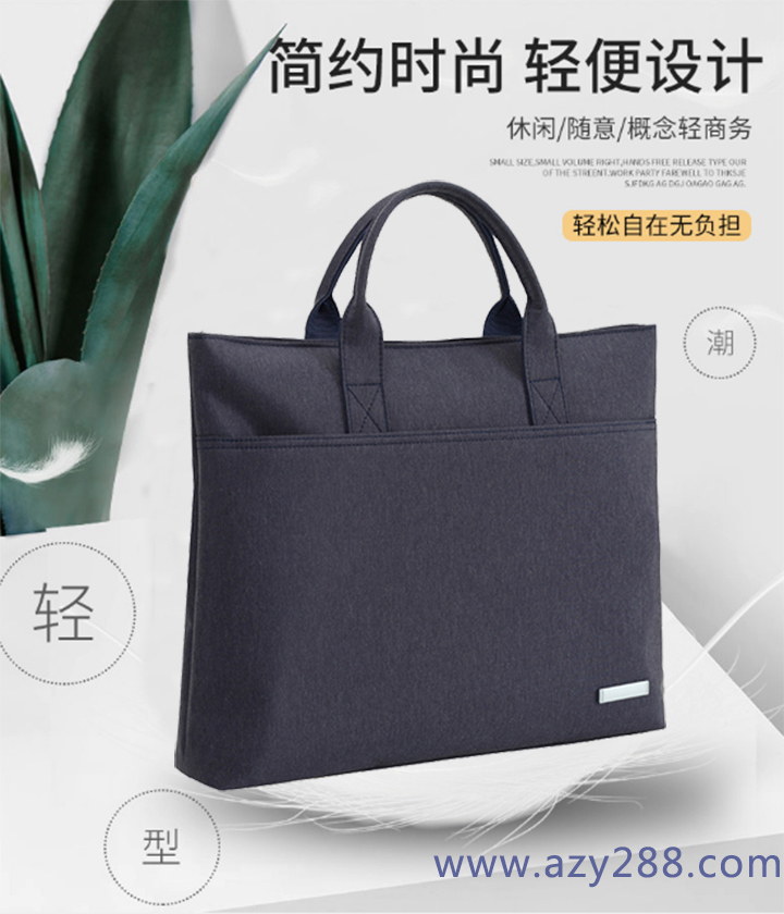 會議禮品手提包定制廠家聯系方式是什么?