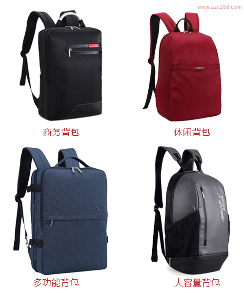 年終員工福利背包定制細節注意事項