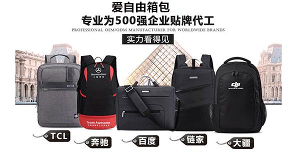 年終員工福利背包定制細節注意事項