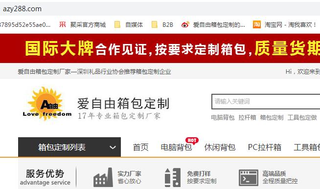 年終員工福利背包定制廠家聯系方式?