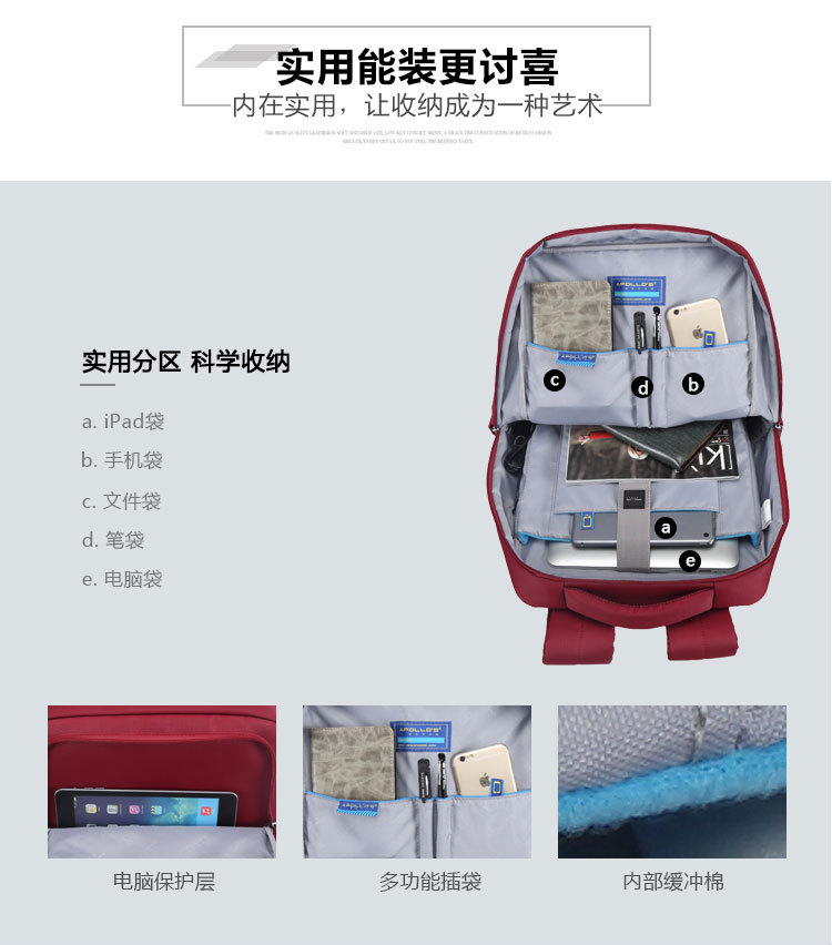 企業年終會議禮品送定制電腦包好不好?