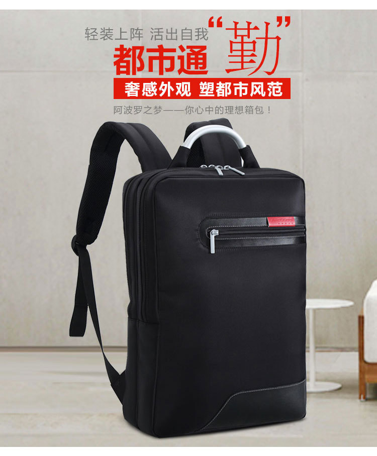 年會禮品背包定制要多長時間