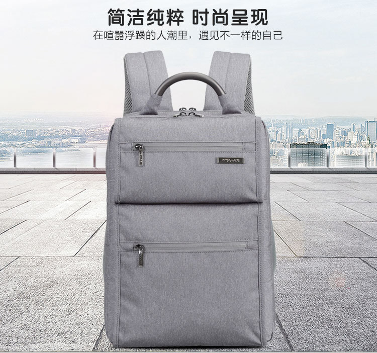 企業禮品背包定制，用什么面料比較有檔次?