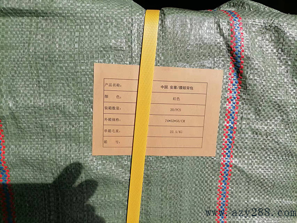 愛自由箱包為安塞旅游公司定制腰鼓背包