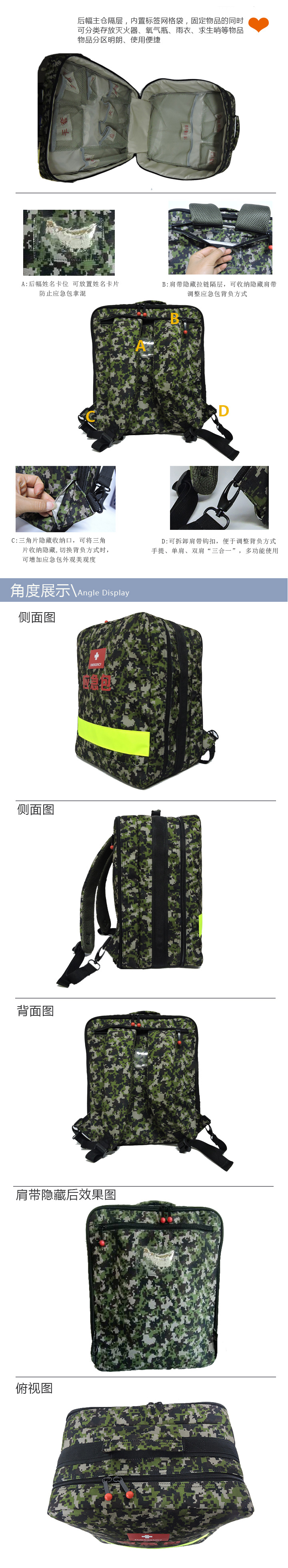 多功能防災救援應急包定制