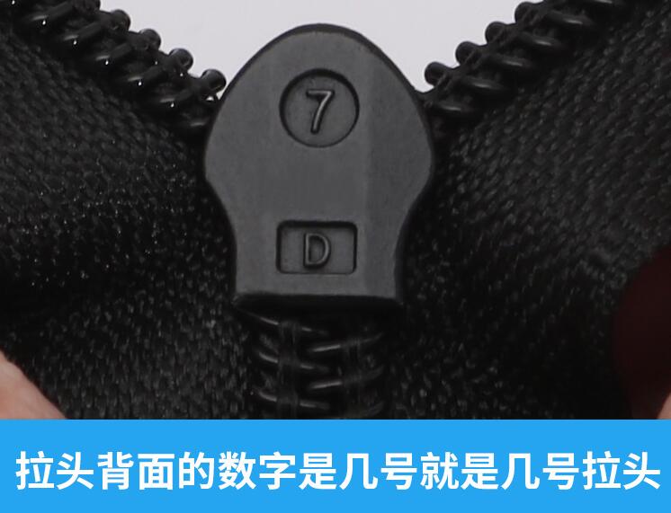 背包定制輔料介紹之拉鏈頭的規格及分類