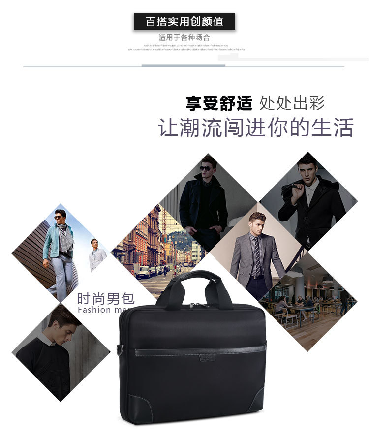 電腦包要內膽包還是手提包好?