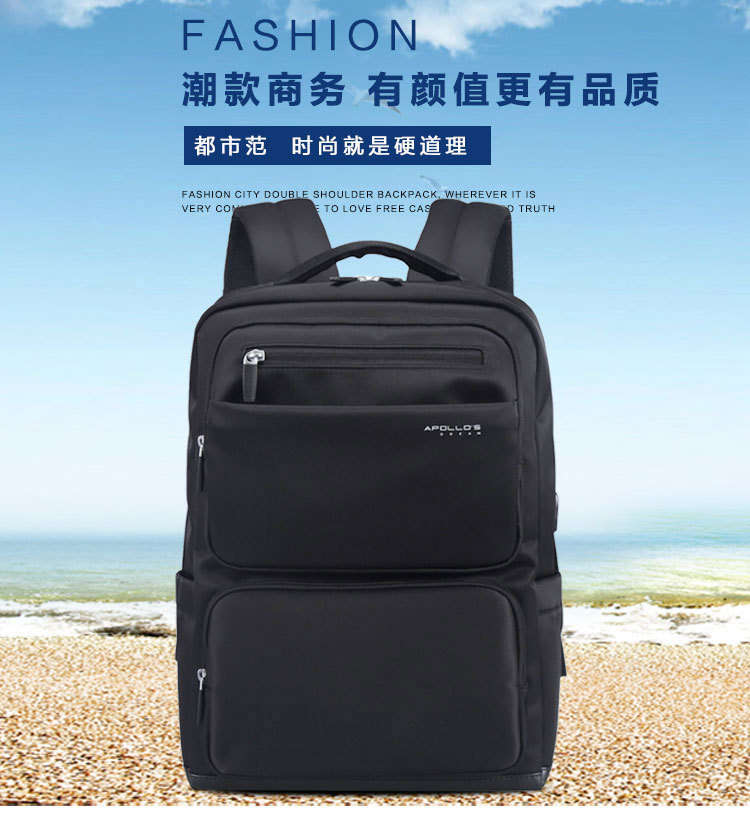 100元以內的員工福利商務背包款式有哪些推薦?