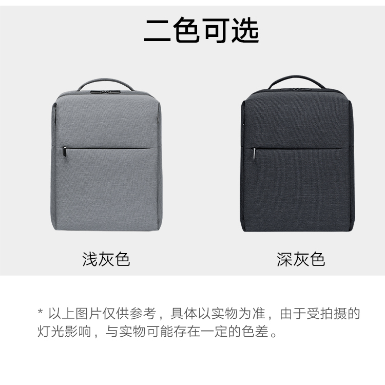 都市潮流時尚休閑商務背包定制