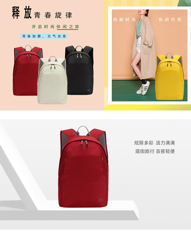 100元以內的休閑背包款式有哪些?