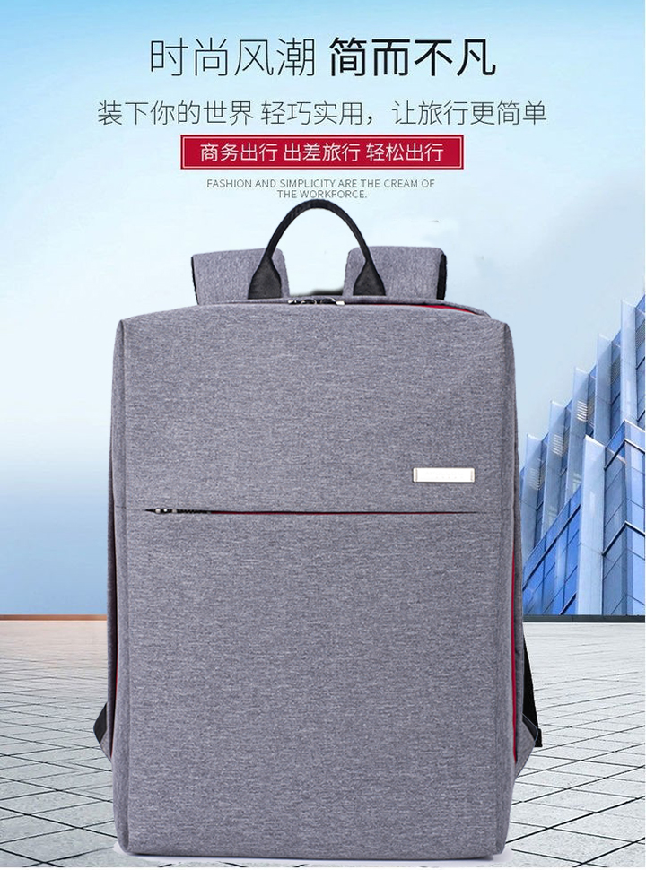 簡約輕便商務休閑雙肩背包 定制