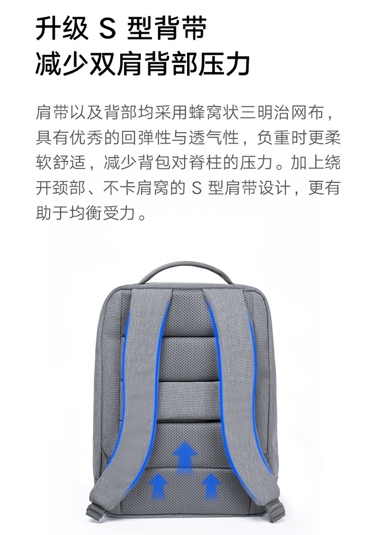 都市潮流時尚休閑商務背包定制