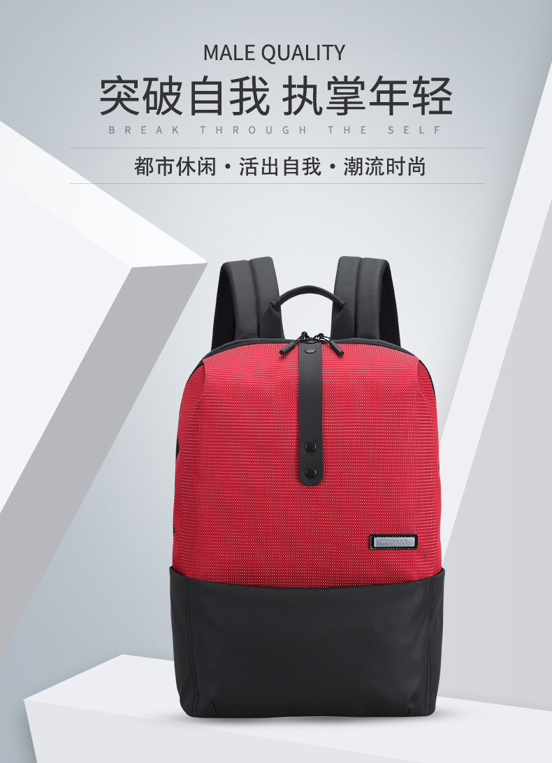 100元以內的休閑背包款式有哪些?