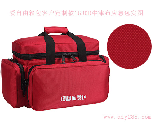 應急包定做面料介紹之牛津布