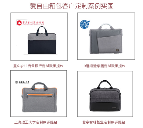 100元以內的手提電腦包款式有哪些?