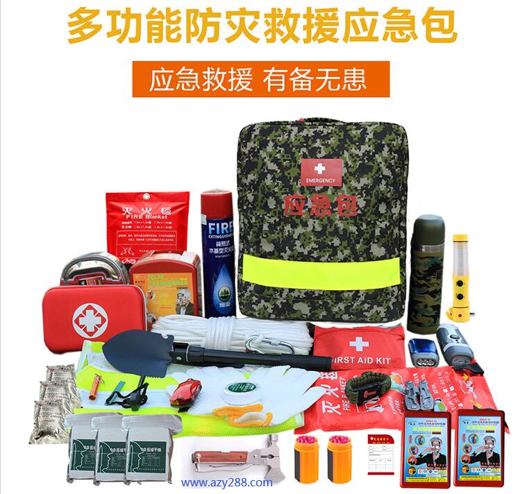 應急救援包定制注意要點