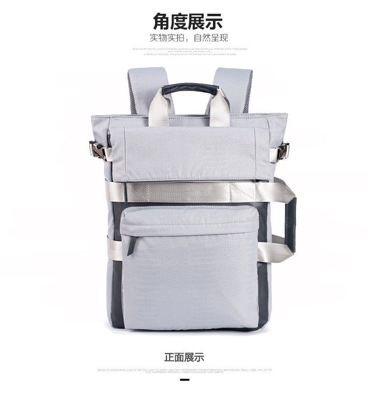 潮酷時(shí)尚多功能休閑運(yùn)動(dòng)雙肩包定制