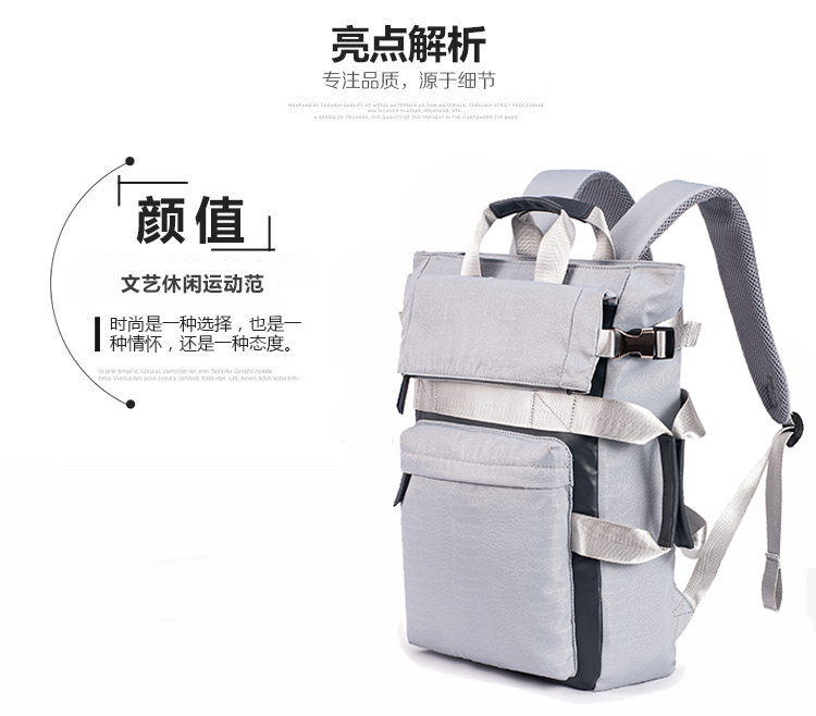 潮酷時(shí)尚多功能休閑運(yùn)動(dòng)雙肩包定制