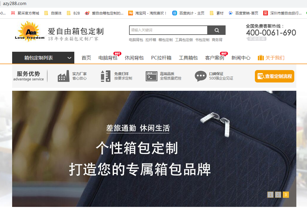書包工廠聯系方式是什么?